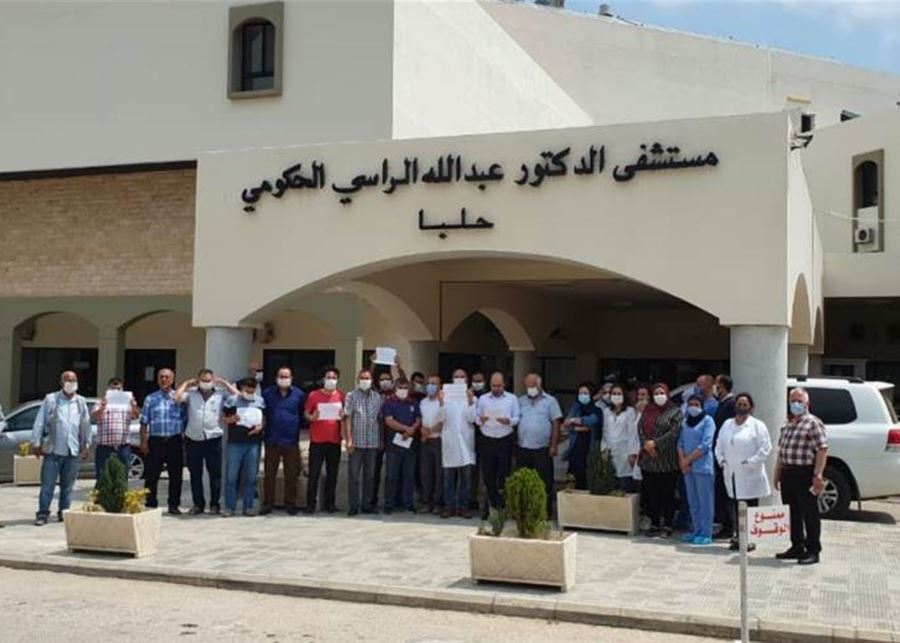 Ministry of Public Health Condemns Attack on Emergency Department at Abdullah Al-Rassi Governmental Hospital