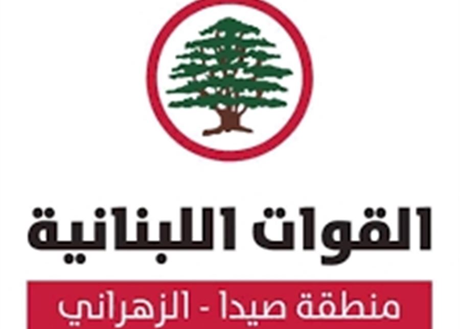 The Saida-Zahrani Region of the Lebanese Forces Denies False Accusations and Fake News