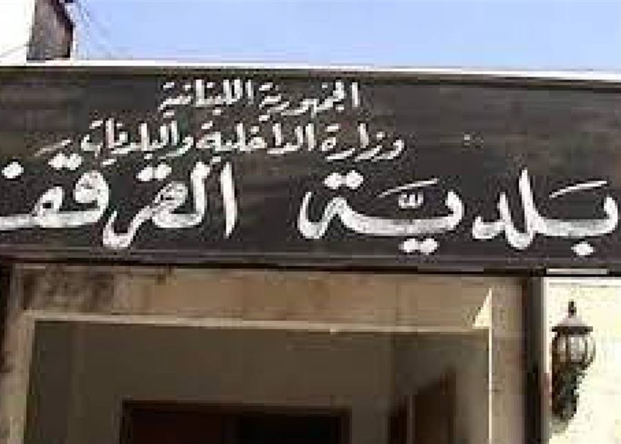 The resignation of the members of the Al-Qarqaf Municipal Council