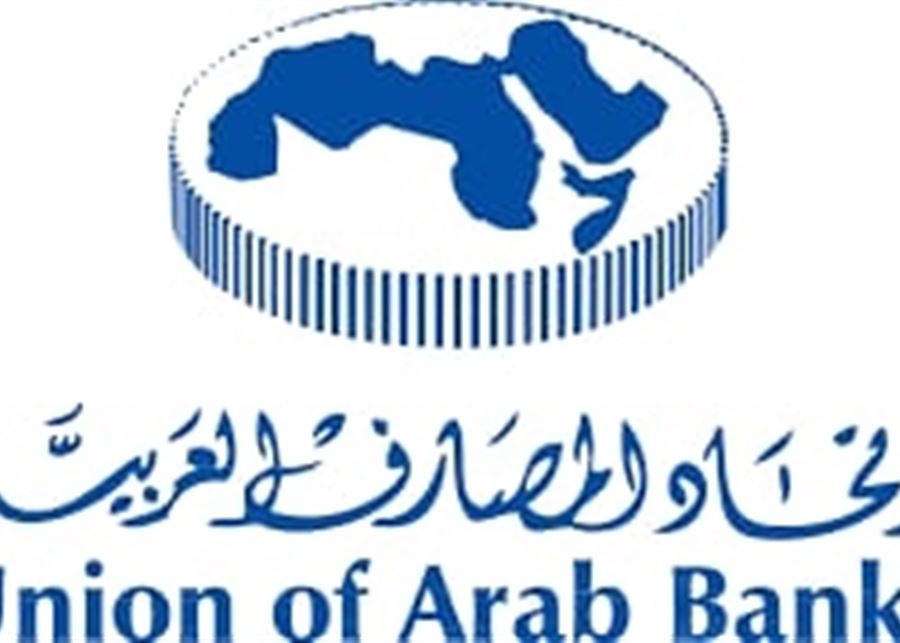 Arab bank